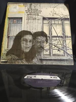 Maria Farantouri sings Livaneli vinyl used