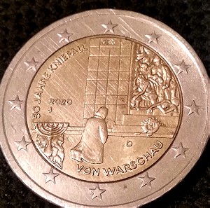 Σπάνιο νόμισμα των 2 ευρώ Γερμανίας 50 χρόνια γονατιστου willy Brandt στη Βαρσοβία