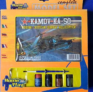 Πωλείται μοντέλο KAMOV KA-50 HOKUM της Italeri (Kαβάλα)