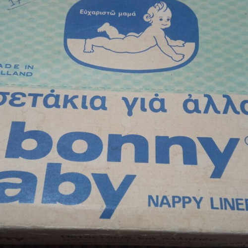 Bonny Baby vintage nappy liners used, 70's