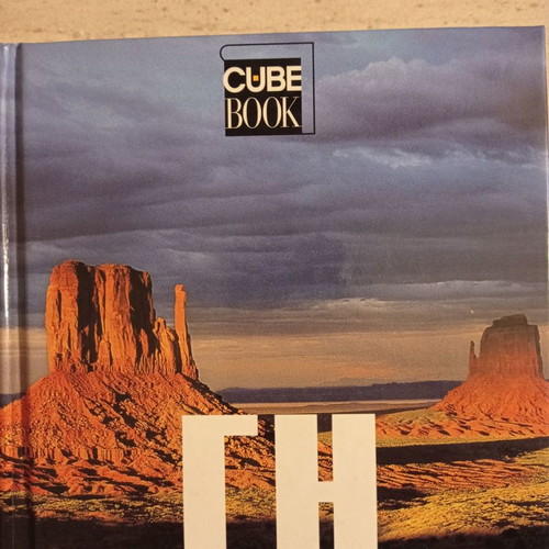 Earth Cube Book like new with aerial photos, 727 pages