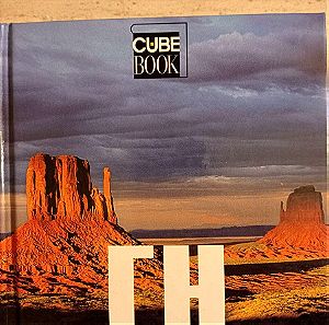 Γη cube book