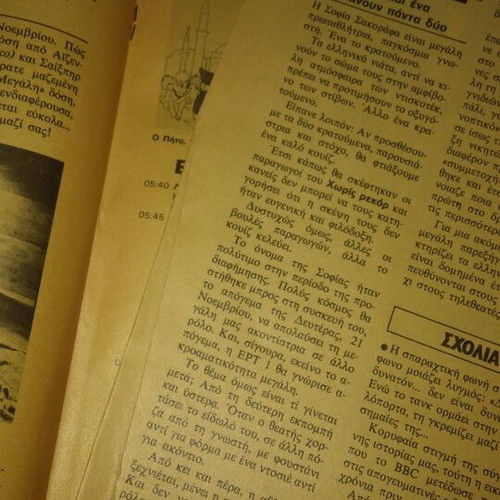 Marinella Fantazio magazine used with wear