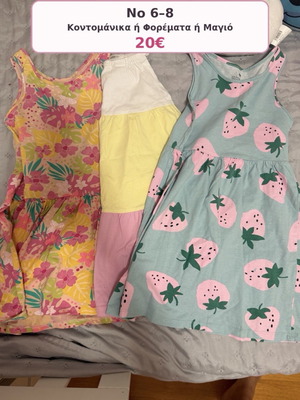 Children's clothes size 6-8