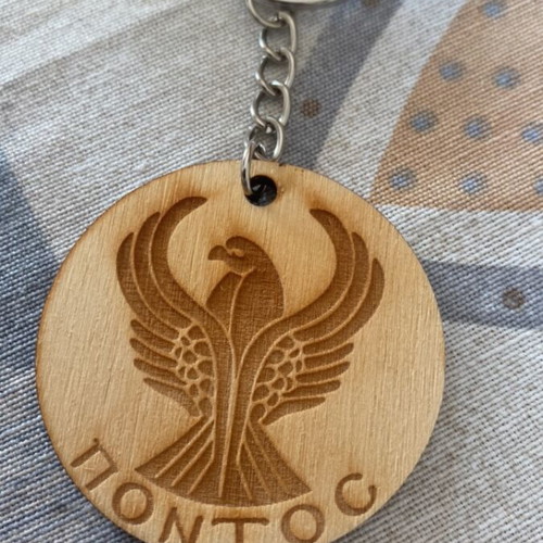 Wooden Pontos Keychain new, brown