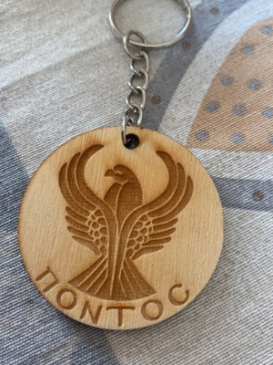 Wooden Pontos Keychain new, brown