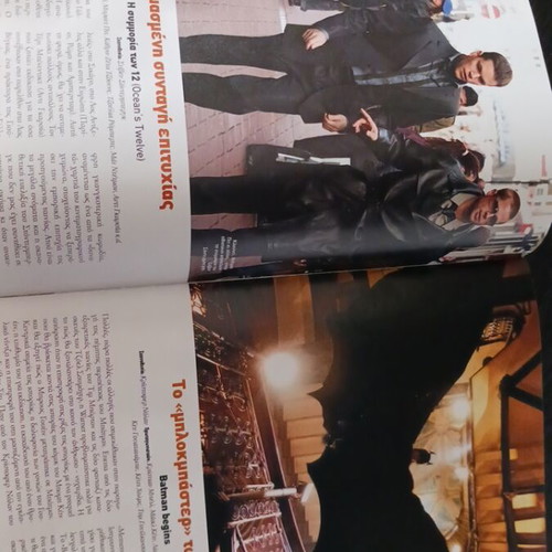 Kathimerini magazine like new with Haris Alexiou and Eleftheria Arvanitaki