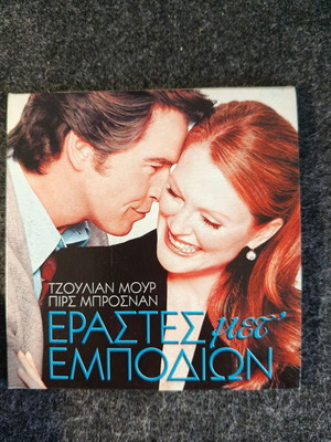 Terms of Endearment DVD new with subtitles