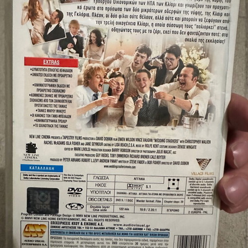 Wedding Crashers DVD used, Greek edition with subtitles