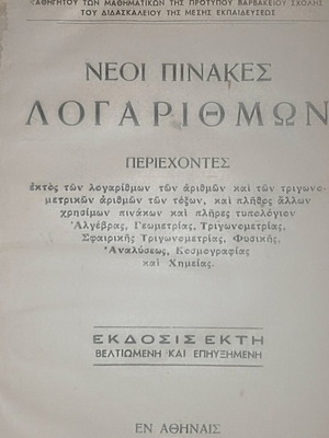 Rare collectible book Neoi Pinakes Logarithmon used, Mathematics and Physics
