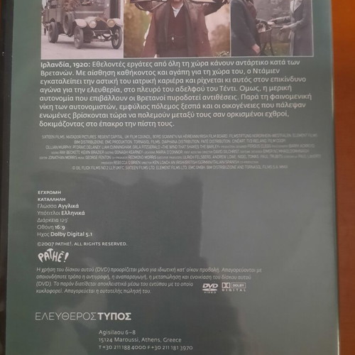 The Wind That Shakes the Barley DVD like new, social drama