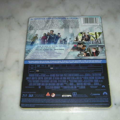Star Trek Beyond 3D Steelbook ελληνική έκδοση καινούργιο
