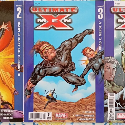 Ultimate X Men comics new, set of 3
