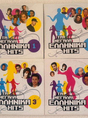 Ta Megala Ellinika Hits 4 CDs used, pop