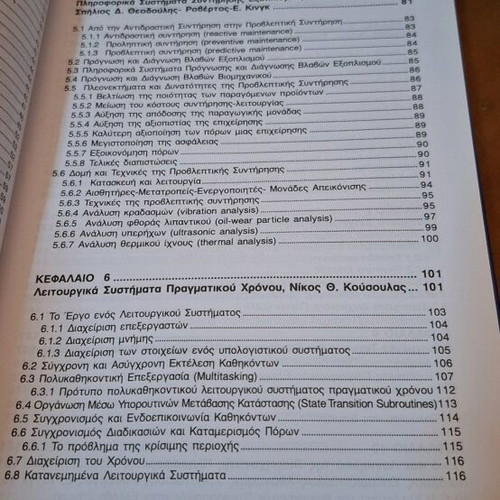 Industrial Informatics new