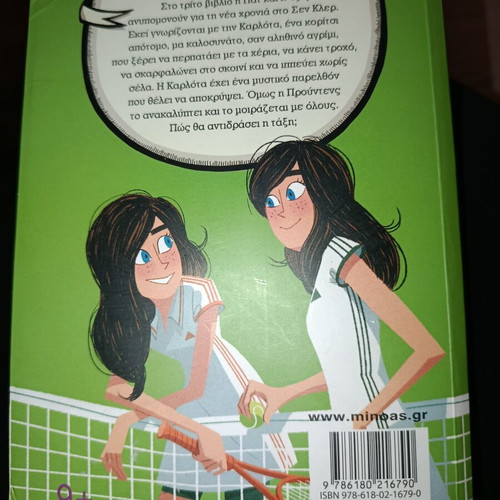 A Strange Girl at Saint Clair book like new, for children over 9