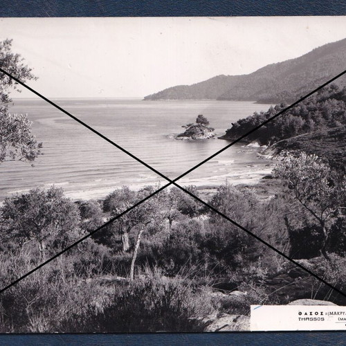 Thassos Macryammos Beach Postcard used