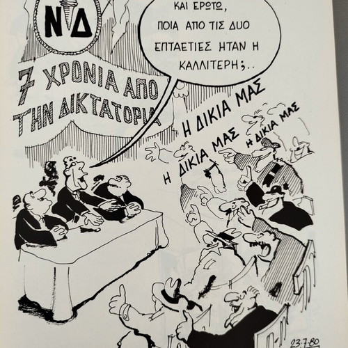 The Other Seven-Year Album of Cartoons by Giannis Ioannou like new