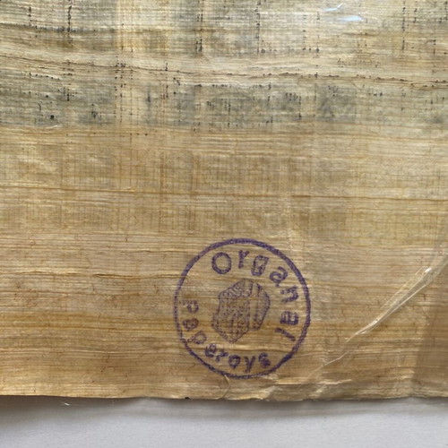 Egyptian Papyrus The Musicians of Ancient Egypt new
