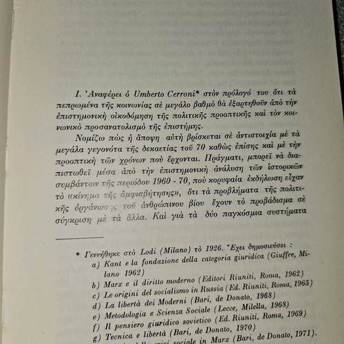 The Political Thought used in good condition
