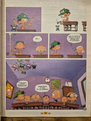 Comicsmania Greek comic book