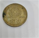 Παλαιο Νομισμα 100 Δραχμες 1990