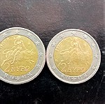  ΠΟΙΚΙΛΙΕΣ !! 4 διαφορετικα νομισματα τον 2 ευρω ! 3  ελληνικα και ενα φινλανδιας !