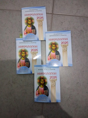 Christian pocket calendar 2026 new with monthly readings