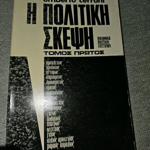 The Political Thought used in good condition