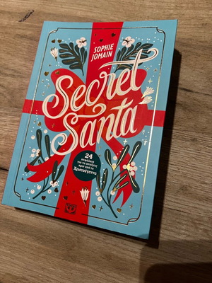 Secret Santa book like new with Christmas story
