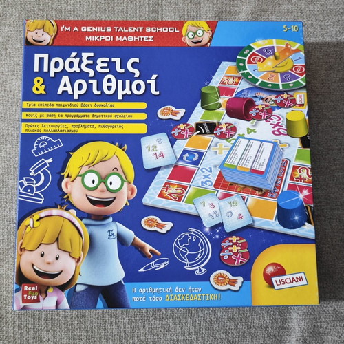 Prakseis & Arithmoi Educational Board Game new