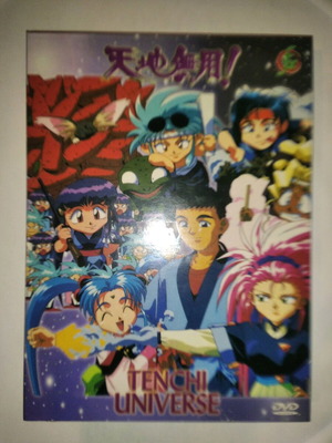 Tenchi Universe DVD μεταχειρισμένο, επεισόδια 01-26, anime σειρά