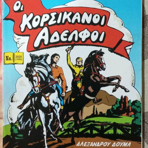 Classic illustrated comics like new, pack of 10 issues