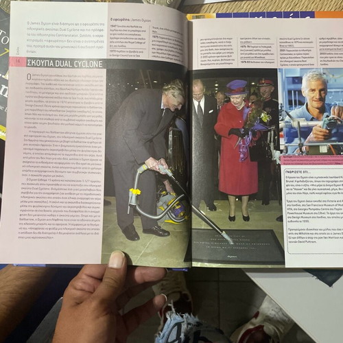 The Book of Inventions like new