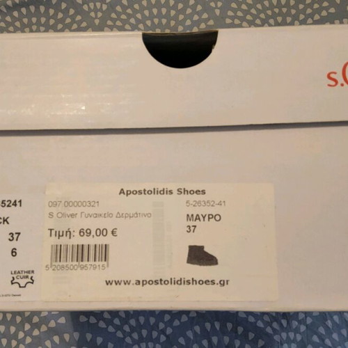 S.Oliver women's boots black like new size 37-38