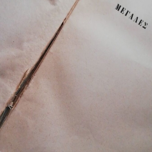 Great Expectations Charles Dickens used book
