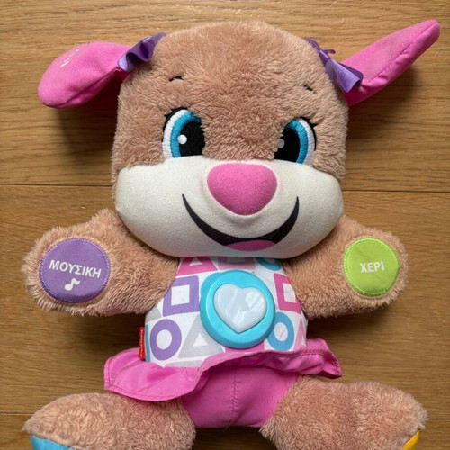 Fisher Price musical teddy bear like new, educational from 6 months