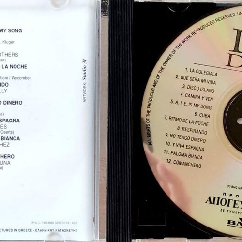 Latin Dance No5 CD, foreign hits