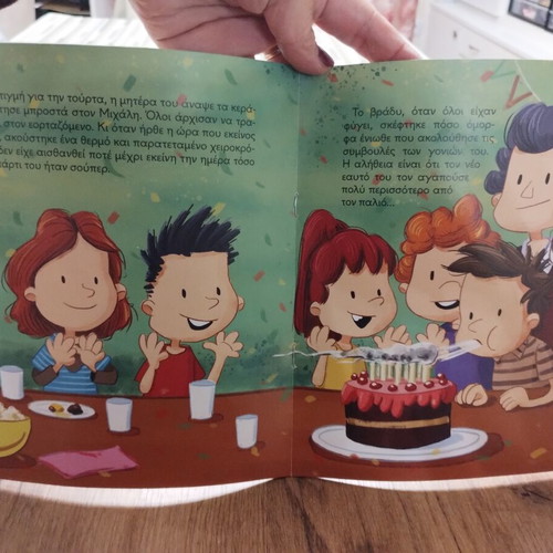 Children's book with 2 stories like new, Greek language
