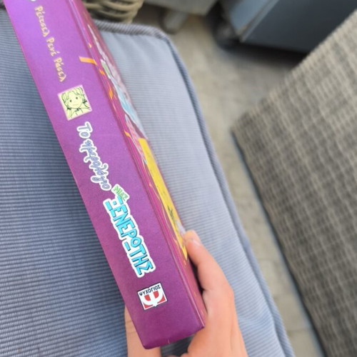 Diary of a Wimpy Kid 2 new, Greek edition
