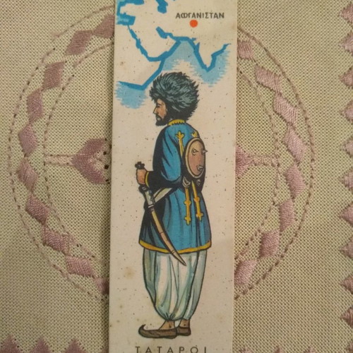 Card No135 used from Melo National Costumes collection (Tatars)