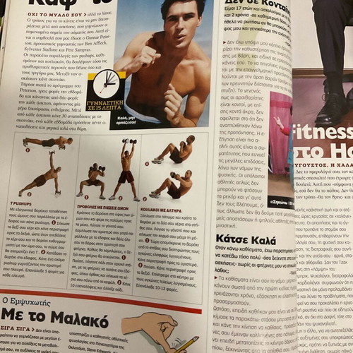 Men’s Health τεύχη 2004 και 2005 σαν καινούργια