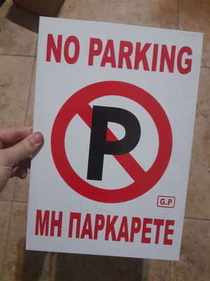 No Parking Sign large new