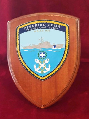Πλακέτα του Λιμενικού Σώματος μεταχειρισμένη, θυραιός μεταλλικός με σμάλτο