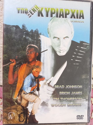 Dominion DVD нов, екшън драма с субтитри