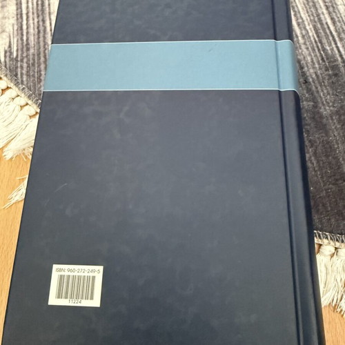 Police Legislation book used, Greek language