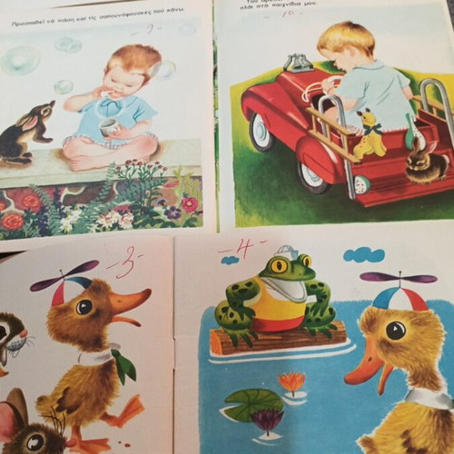 Children's books pack: A Day at the Seashore, The Duck and Friends, My Bunny
