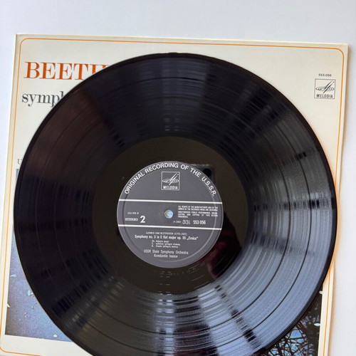 Beethoven Symphony No.3 Eroica LP near mint, USSR State Symphony Orchestra