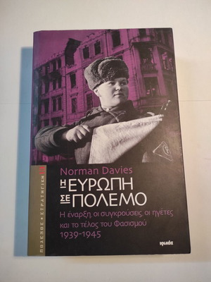 The Europe at War Volume A used history book
