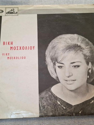 Βίκη Μοσχολιού LP, λαϊκό